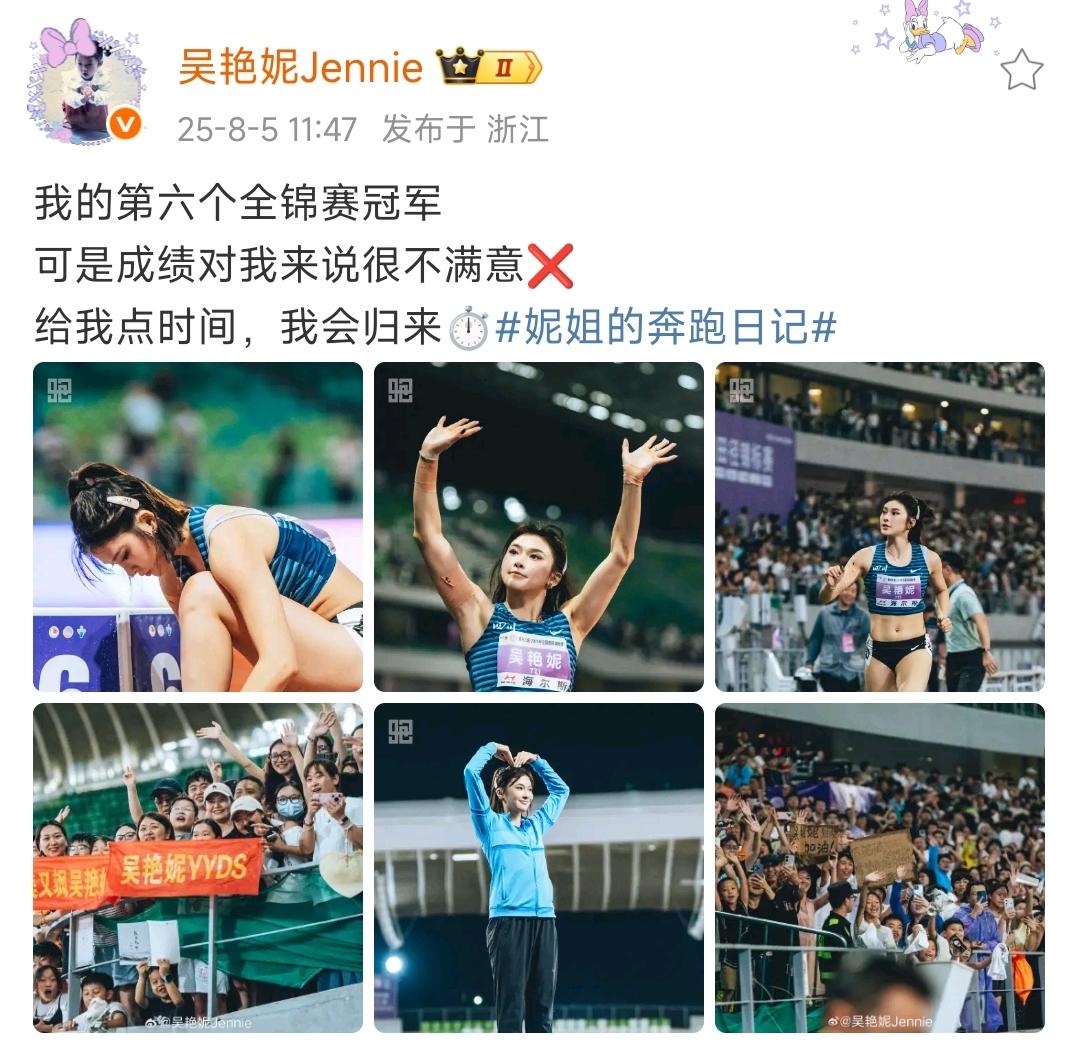 给我点时间, 纪录, QI
