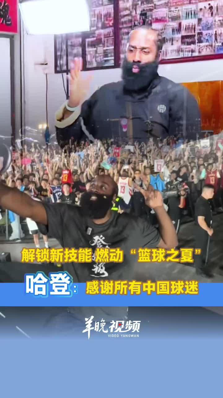 与球迷们打, 的城市变为