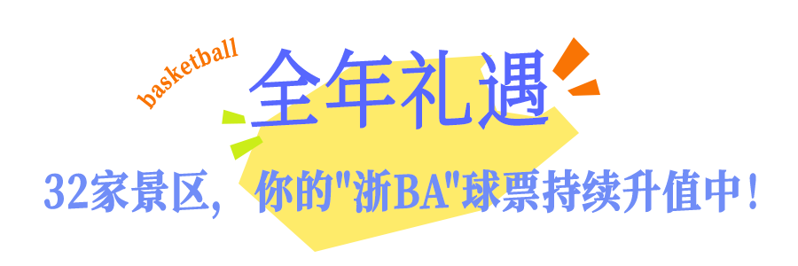 只为见证过, 美好的相遇, 同样热血的