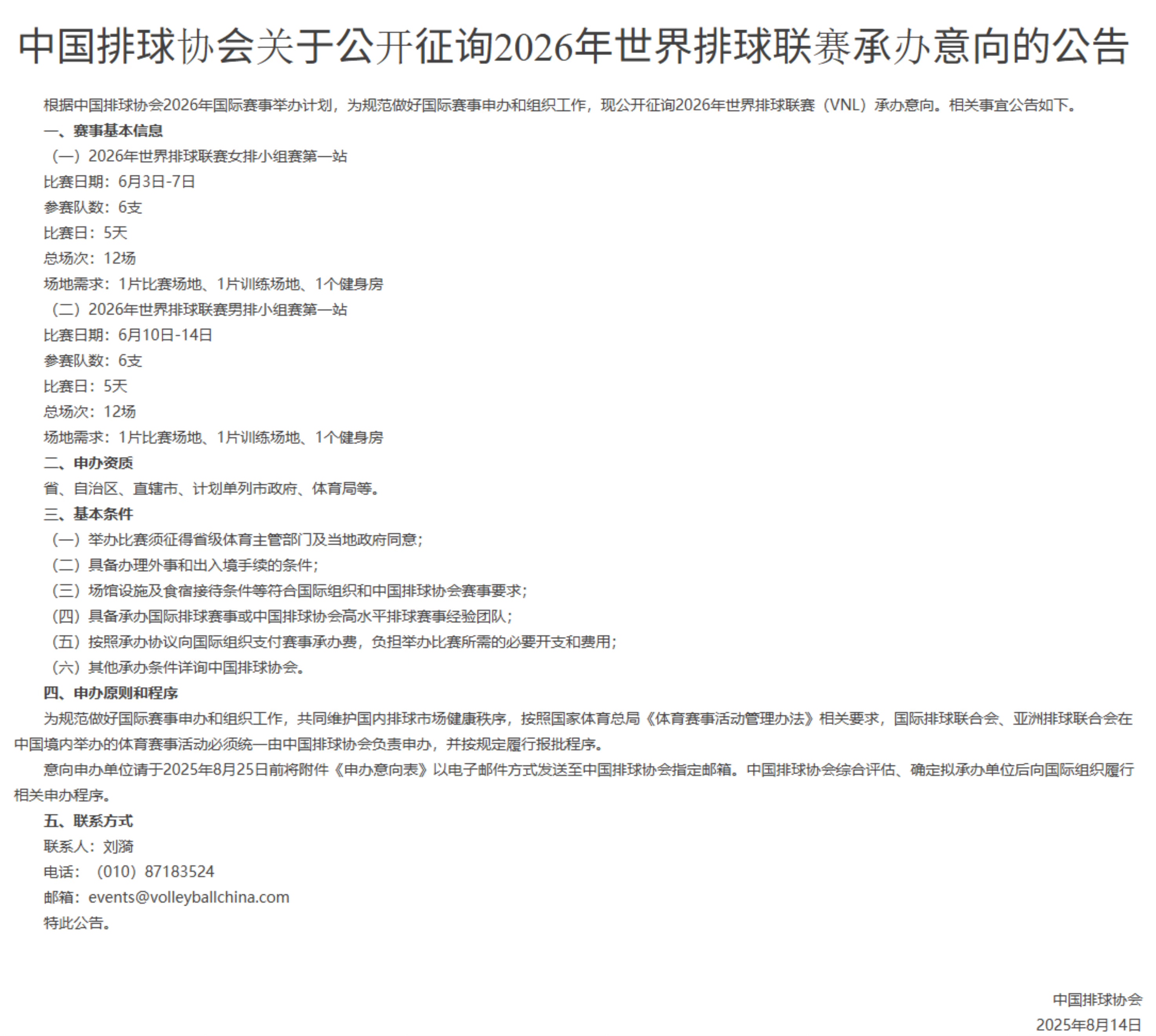 新的面貌 新的面貌