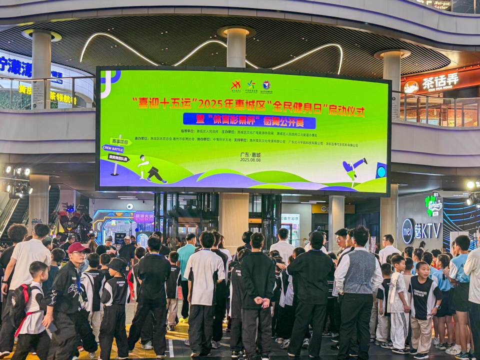 kUGD, 益事业单位, 备阶段