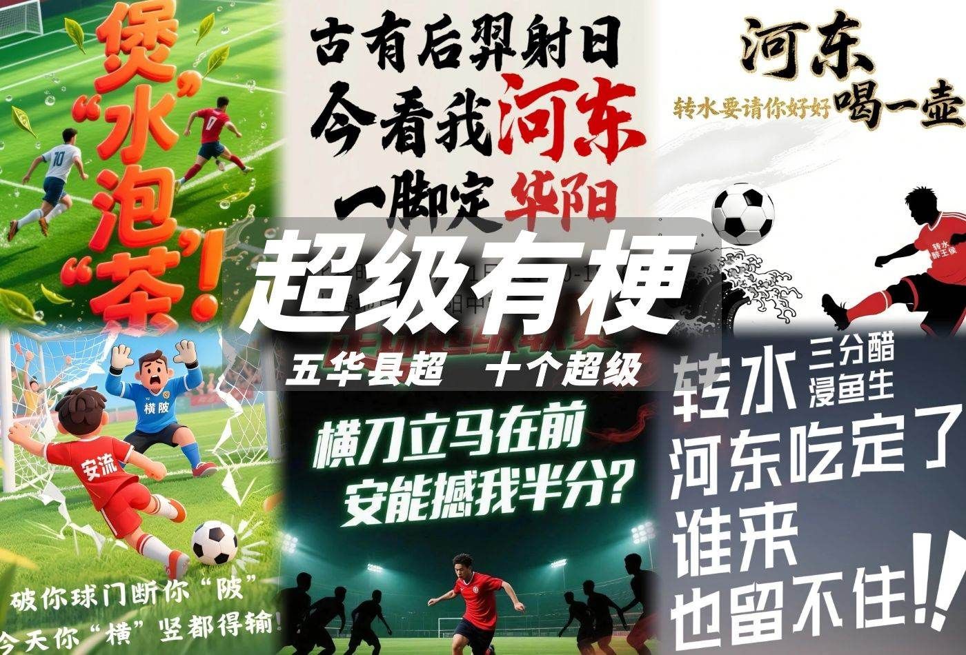 alt, 场小组赛的