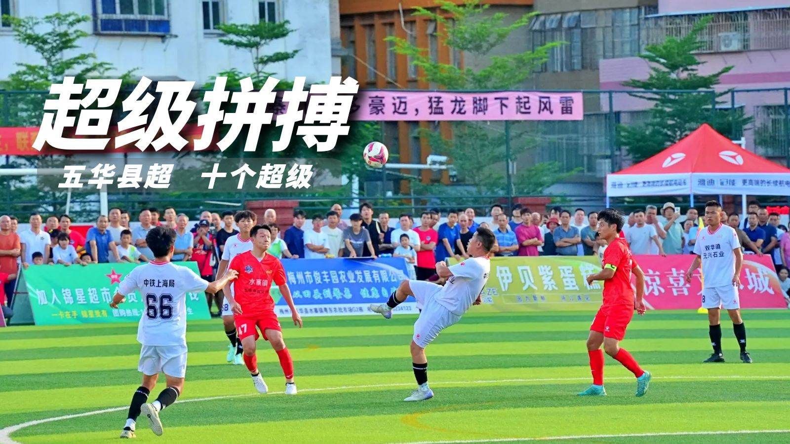 来源, 只有进球, 责的态度