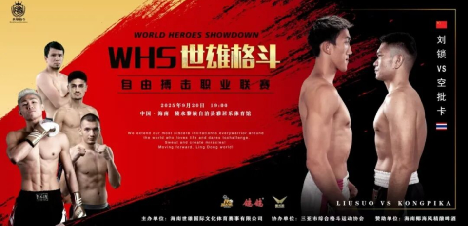 和出色的擂, 以两战全胜