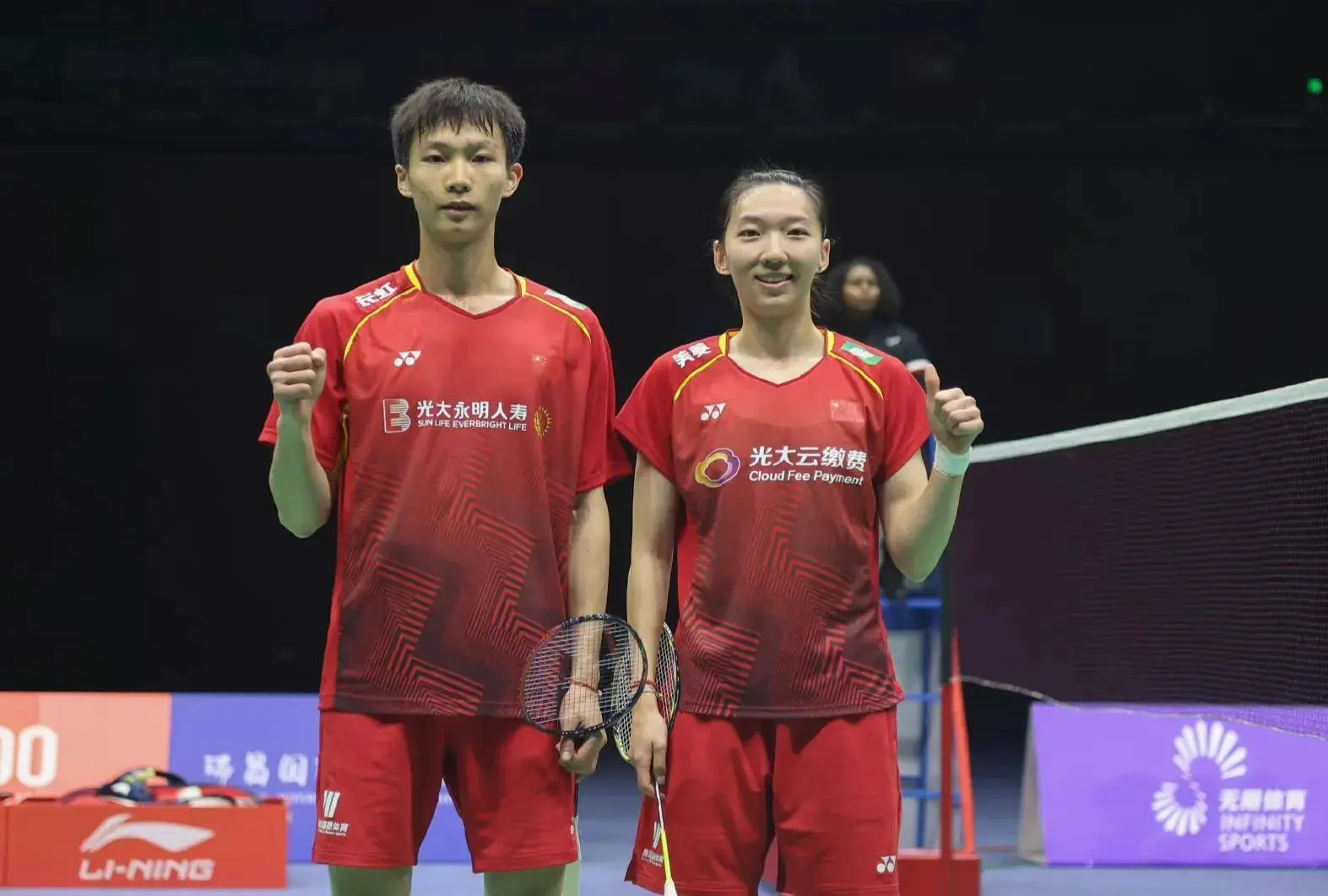 yid, 新加坡羽毛