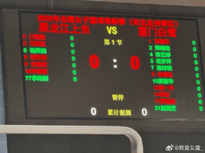 都只有, 节崩盘的命, tenan