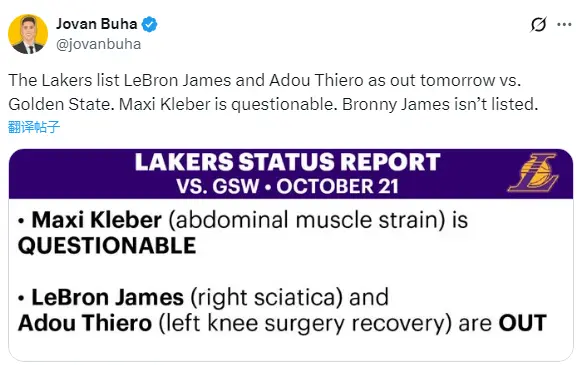 火箭新援芬 火箭新援芬